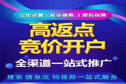 体育产业如何利用SEM营销推广提升影响力