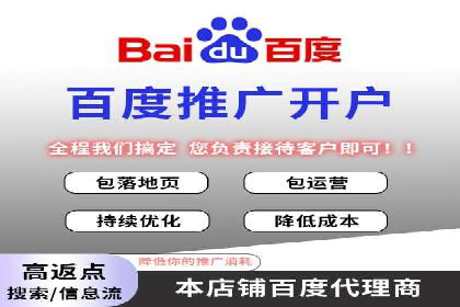 成功SEM开户：策略、执行与效果